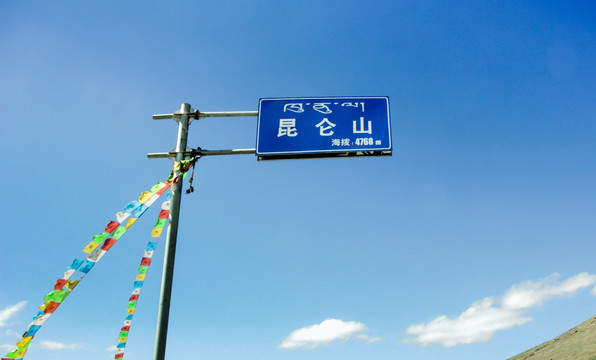 道路标志牌 道路指示牌