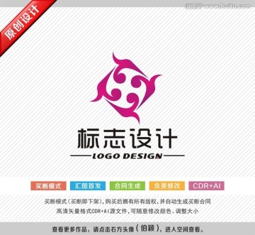 logo设计 标志商标设计