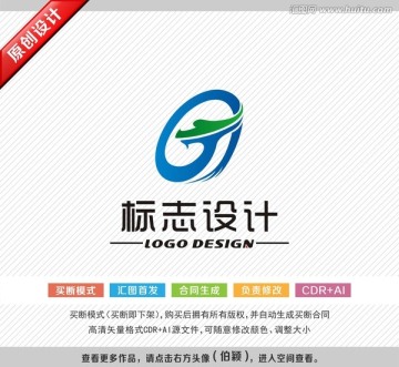 龙标志 龙logo