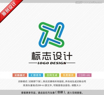 logo设计 标志设计