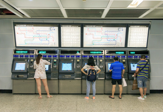 重庆轻轨自动售票机