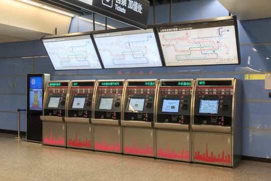 重庆轻轨地铁自动售票机