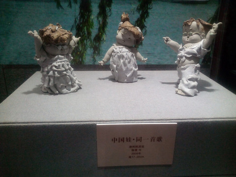 雕塑中国娃