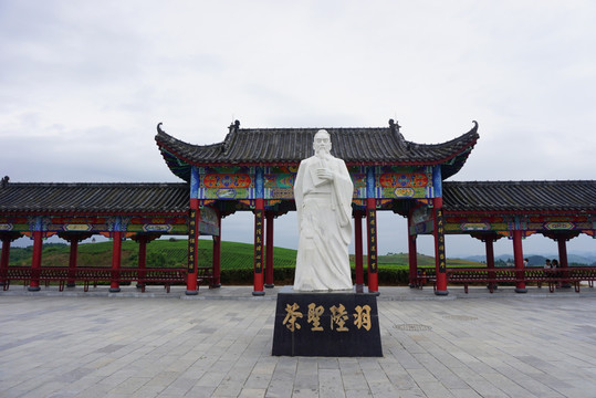 茶圣陆羽