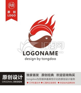 火锅 餐饮 logo 设计