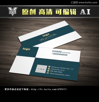 企业名片