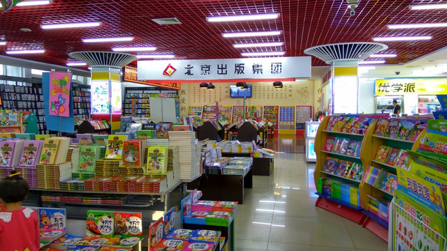 书店