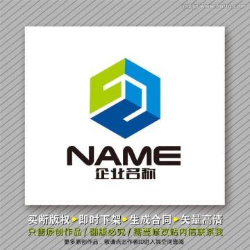 方正立体logo出售