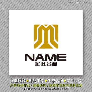 方正立体logo出售