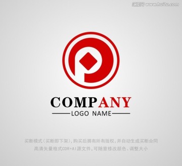 欧式logo 高档标志