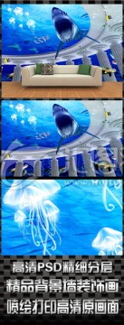 3D海洋立体画
