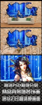 3D动漫梦幻背景墙