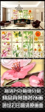 梅兰竹菊背景墙
