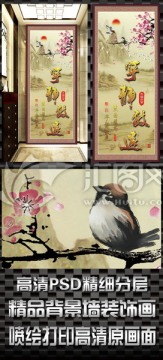 宁静致远玄关画