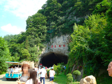 绿山