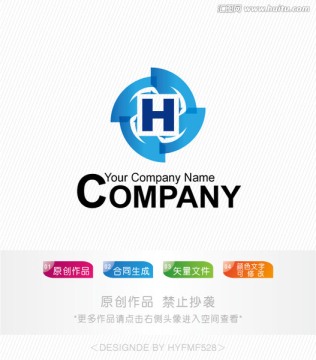 H字母LOGO 标志设计 商标