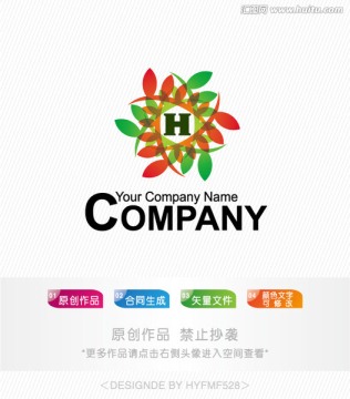 H字母树叶LOGO 标志设计