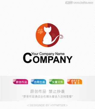 猫LOGO 标志设计 商标