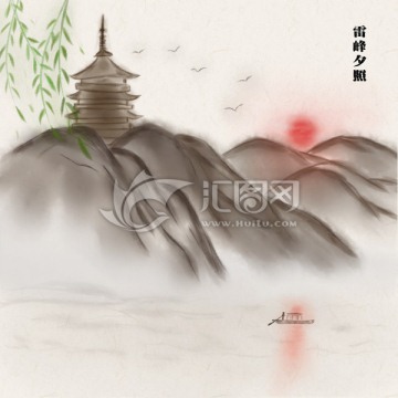 雷峰夕照