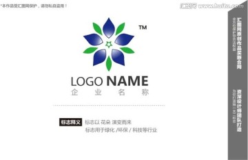 logo设计