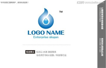 logo设计