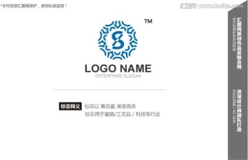 logo设计