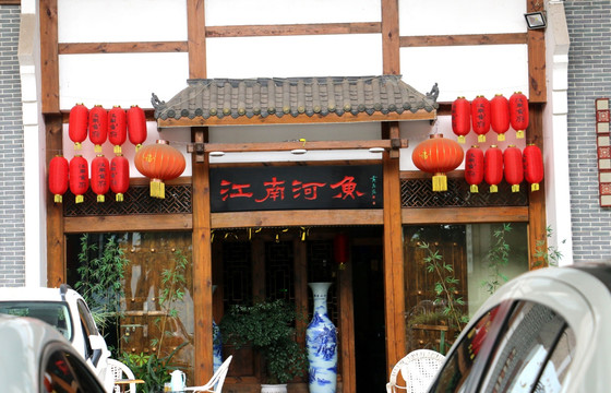 河鱼