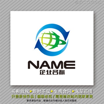 环球大气logo出售