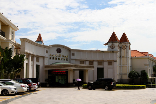 厦门亚洲海湾大酒店