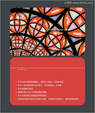 会员卡 储值卡 VIP卡