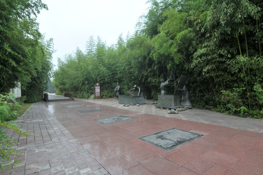 中国科学家公园