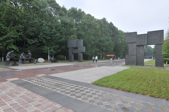 绵阳中华科学家公园