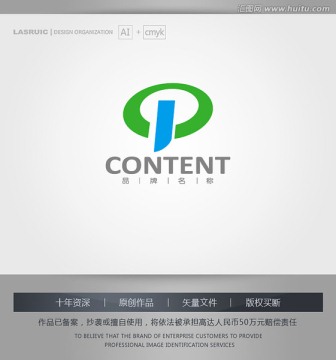 logo设计 P字母logo