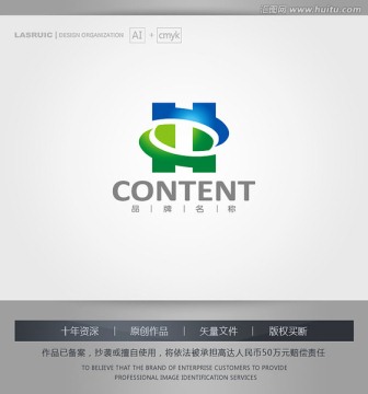 H字母logo logo设计