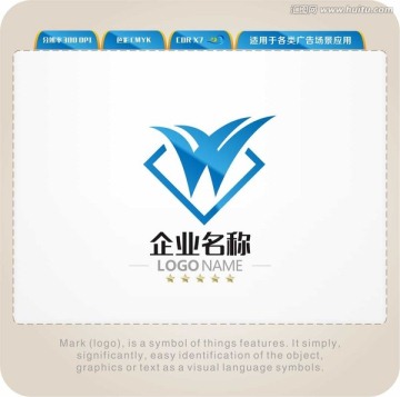 W字母LOGO