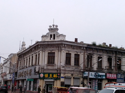 黑龙江哈尔滨老建筑