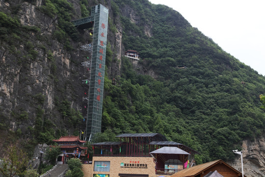 陕西商洛柞水溶洞