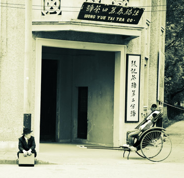 老上海生活街景