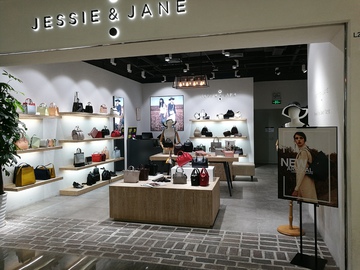 箱包商店
