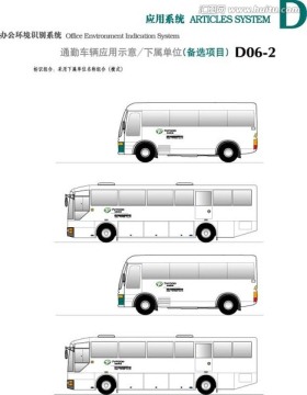 矢量车辆视觉识别