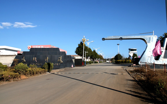 腾冲机场