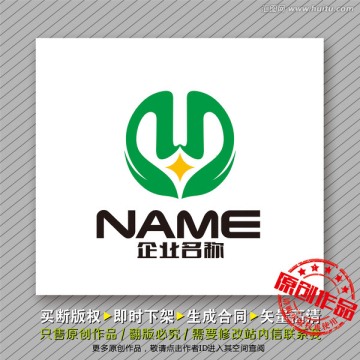 生态农业logo出售