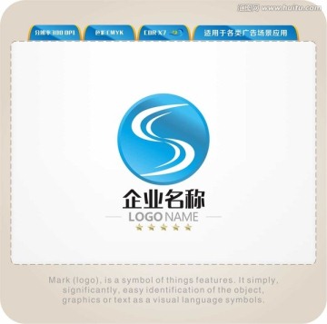 蓝色S字母LOGO