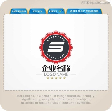 印章S字母LOGO