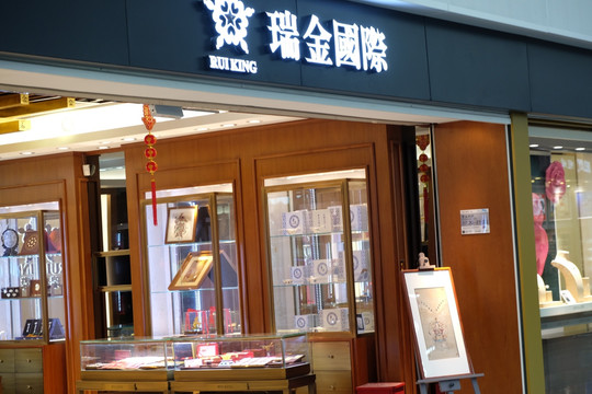 购物专柜