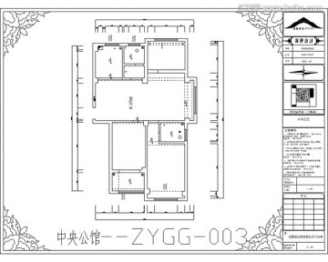 滁州中央公馆CAD户型图