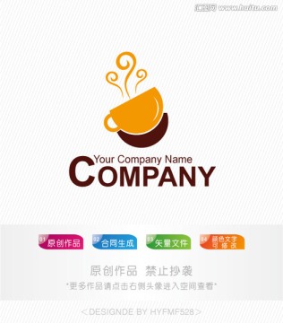 咖啡LOGO 标志设计 商标