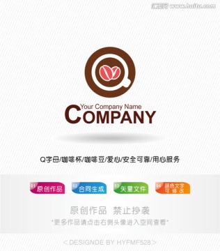 咖啡LOGO 标志设计 商标