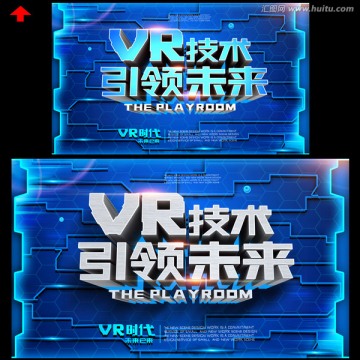 VR海报