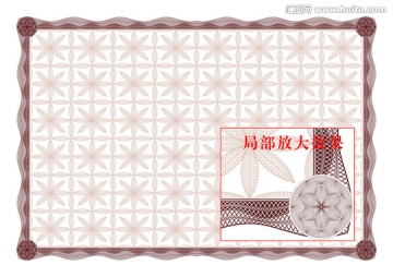 防伪证书平铺底纹
